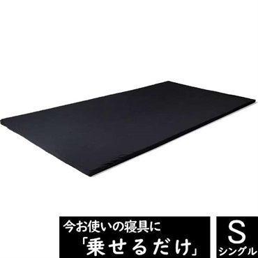 ヒツジのいらないマットレス-SLEEPER-