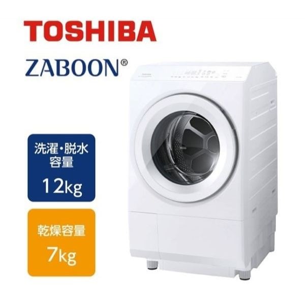 TOSHIBA 洗濯機 ８kg 茨城 石岡 小美玉近郊 21,200 洗濯機 8kg 東芝」の人気商品一覧 | 安い商品を通販サイトから探す