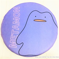 ポケモン　低反発もちもちシートクッション(メタモン)
