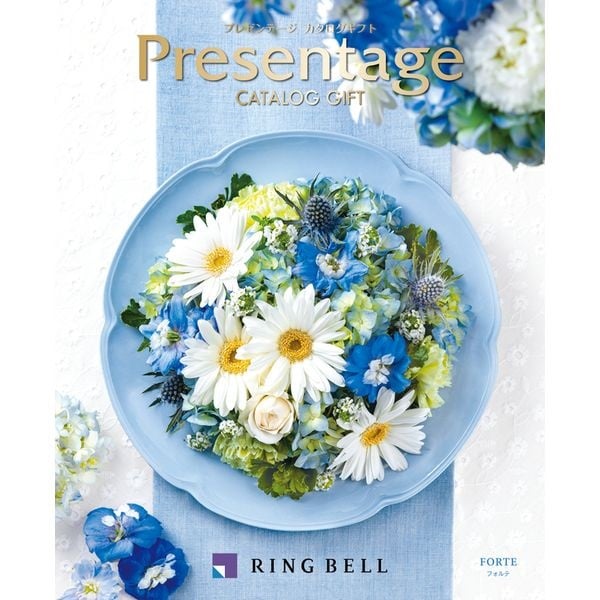 リンベル　カタログギフト「プレゼンテージ」(フォルテ)