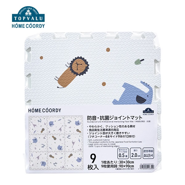 ホームコーディ　防音・抗菌ジョイントマット　厚さ2cm　動物柄(30×30cm（9枚入り）)
