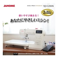 ジャノメ　コンピューターミシン本体　KP-215 ジャノメ コンピューターミシン本体 KP-215 ジャノメ