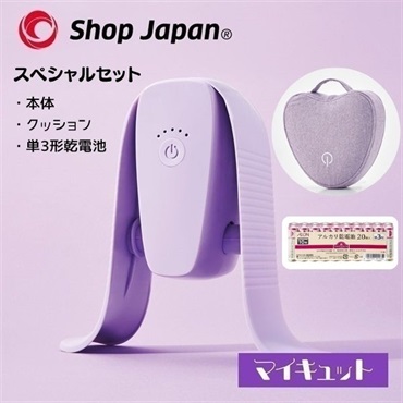 ショップジャパン(shopjapan) | イオンスタイルオンライン 衣料