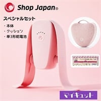 ショップジャパン マイキュットクッション | イオンスタイル