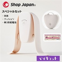 shopJapan　マイキュット　ニッケル水素充電器付き 公式】マイキュット｜ショップジャパン テレビショッピング・通販