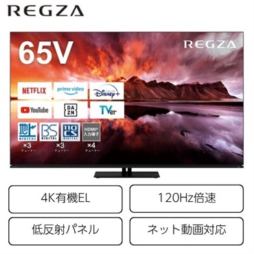 [手渡]REGZA 55X8900K 55型 4K有機ELテレビ★リモコン3個★ pc-akindo_55x8900n