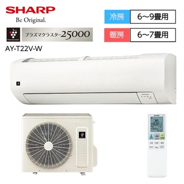 シャープ「無線LAN内蔵・フィルター自動清掃機能」搭載エアコン　Vシリーズ【2.2kW～2.8kW】(AY-T22V-W)