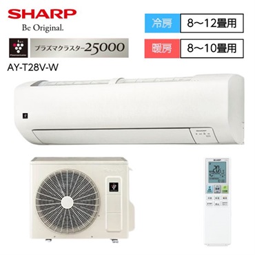 シャープ「無線LAN内蔵・フィルター自動清掃機能」搭載エアコン　Vシリーズ【2.2kW～2.8kW】
