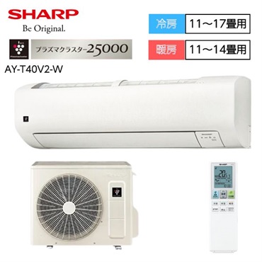 シャープ「無線LAN内蔵・フィルター自動清掃機能」搭載エアコン　Vシリーズ【4.0kW～5.6kW】