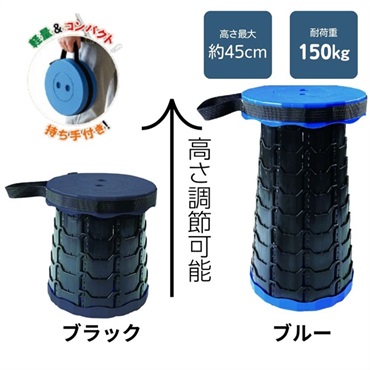 ディスク型ポータブルスツール　2個セット