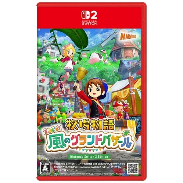 ニンテンドースイッチ あつまれどうぶつの森・牧場物語(2点セット) 予約 2025年8月28日発売 Nintendo Switch2 牧場物語 Let's！ 風