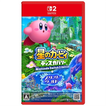 ゲームソフト ゲーム | イオンスタイルオンライン 衣料品