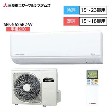 CS-405DJ2-W パナソニック製ルームエアコン Jシリーズ 主に14畳用 2025年