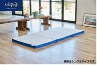 トゥルースリーパー プレミアリッチ7.0　三つ折りタイプ(セミダブル)
