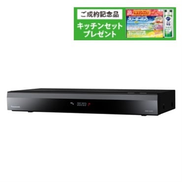 BDレコーダー・プレーヤー 映像機器・録画機器 | イオンスタイル