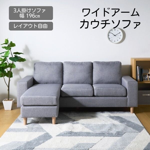 【美品】ACTUS カウチソファ 【本体・カウチ別発送のため本体側】 five by five | CAVE カウチソファ｜【公式】ACTUS online｜家具