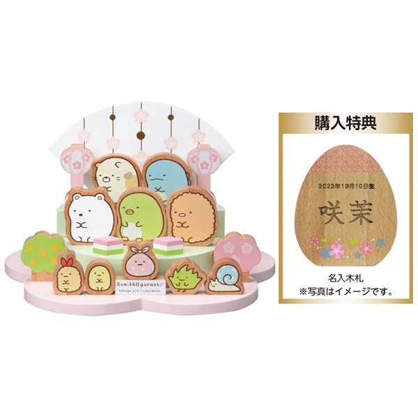 おもちゃ・ホビー | イオンスタイルオンライン 衣料品・暮らしの