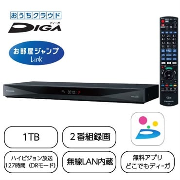 パナソニック ブルーレイディスクレコーダー2番組同時録画モデル 1TB