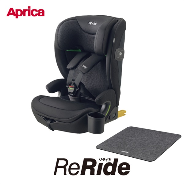 アップリカ／リライドAB／ブラック／新品未使用 A-selection アップリカ リライド AB ブラック + シート保護マット