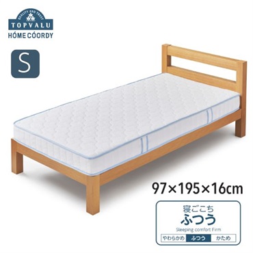 未開封品　ホームコーディ ふんわり包み込む三つ折りマットレス ホームコーディ ふんわり包み込む三つ折りマットレス | イオンスタイル