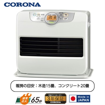 石油暖房 季節家電・空調家電 | イオンスタイルオンライン 衣料品