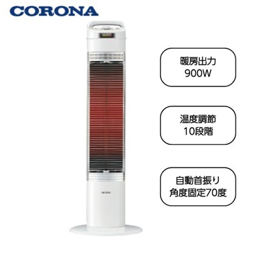 CORONA DH-921R (W) コアヒートスリム CORONA（コロナ） 電気ストーブ カーボンヒーター 本格遠赤外線電気