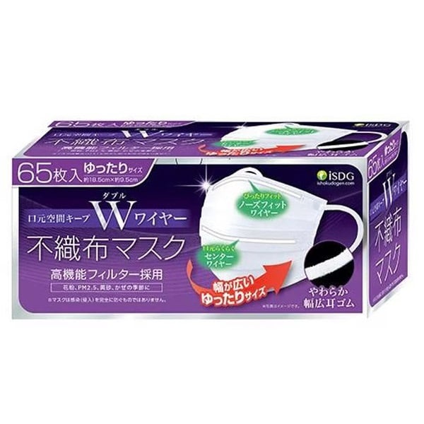 (従業員販売) 不織布マスク 65枚入 医食同源ドットコム(大きめサイズ)