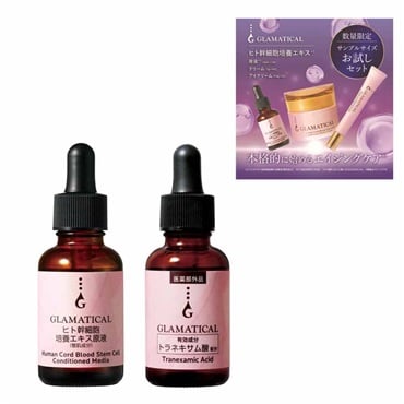GLAMATICAL サイパーL 原液 30ml 3本セット グラマティカル サイパ‐L原液 30ml グラマティカル GLAMATICAL