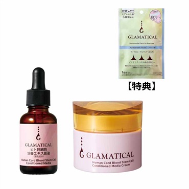 グラマティカル ヒト幹細胞 培養 エキス原液・クリームセット | イオン
