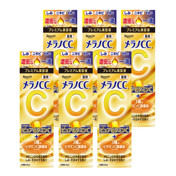 トランシーノ 薬用 ホワイトニング スティック 5.3g TRANSINO 第一三共