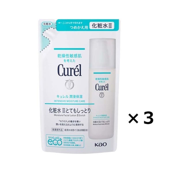 Curel(キュレル) シミ・ソバカス予防ケア 美容液 30g 2個セット 花王