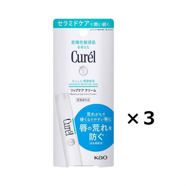 キュレル 潤浸保湿 フェイス クリーム 40g × 3個セット Curel 花王