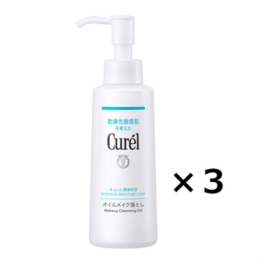 キュレル オイルメイク落とし 150ml ×3個セット Curel 花王【医薬部外品】