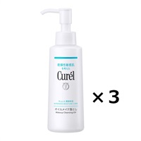 キュレル オイルメイク落とし 150ml ×3個セット Curel 花王【医薬部外品】(３個セット)