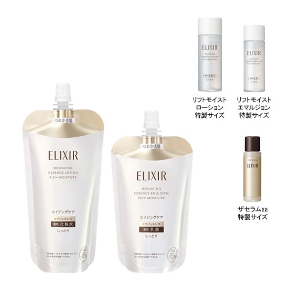 モイスチュアエクシード ローション 3 個セット モイスチュアエクシード ローション 3 個セット モイスチュア