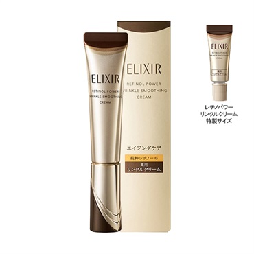 ご予約商品) ELIXIR(エリクシール シュペリエル) レチノパワー