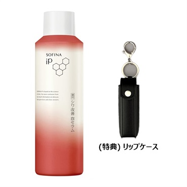 SOFINA iP(ソフィーナiP) | イオンスタイルオンライン 衣料品・暮らし