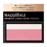 マキアージュ ドラマティックチークカラー (パウダー) PK321 ベリーマカロン MAQuillAGE 資生堂(PK321 ベリーマカロン)