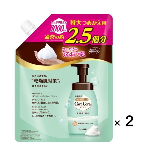 ケアセラ A Pフェイス&ボディ 乳液 大容量 400ml ケアセラ CareCera