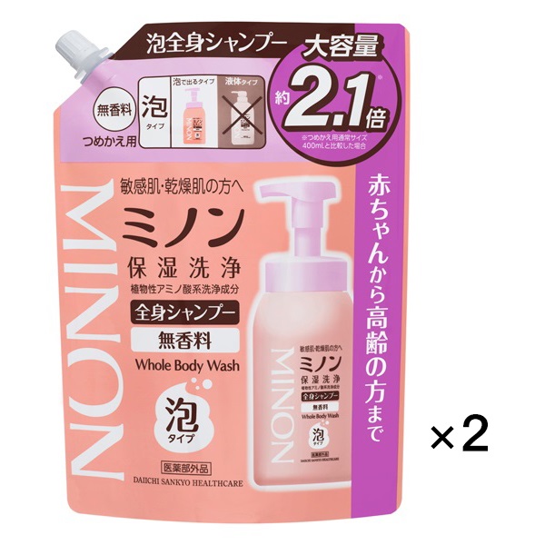 【新品】MINON ミノン 全身保湿クリーム 90g×7個 ミノン 全身保湿 クリーム 90g 第一三共ヘルスケア MINON【ミノン