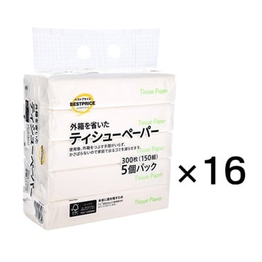 FSC認証 外箱を省いた ティシューペーパー 150組(300枚) ×80パック(5パック×16) トップバリュ ベストプライス TOPVALU BESTPRICE イオントップバリュ