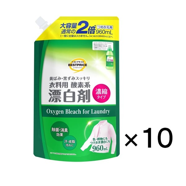 シャボン玉販売 酸素系漂白剤 ７５０Ｇ × 10点 Amazon.co.jp: シャボン玉 酸素系漂白剤 750g 漂白 消臭 除菌 染み抜き