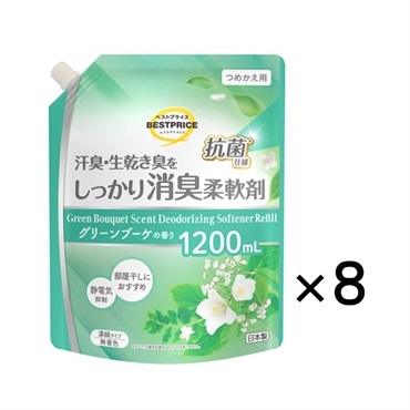 トップバリュ ベストプライス 消臭柔軟剤 グリーンブーケの香り つめかえ 1200ml 8個セット TOPVALU BESTPRICE
