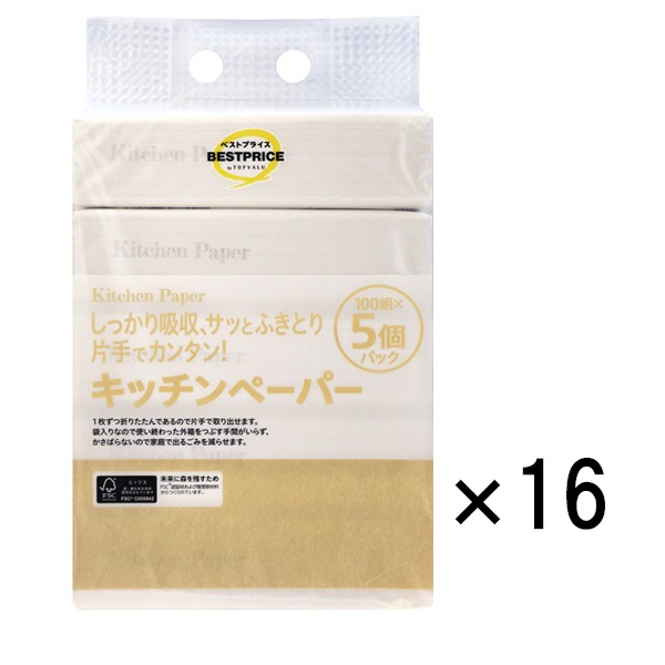しっかり吸収、サッとふき取り、片手でカンタン キッチンペーパー 200枚(100組)5個パック×16 トップバリュ ベストプライス TOPVALU BESTPRICE イオントップバリュ(200枚(100組)5個パック× １６ )