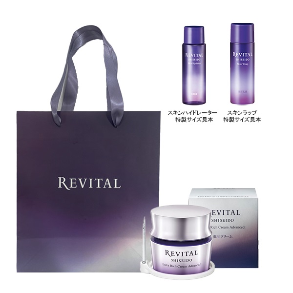 リバイタルエクストラリッチクリームアドバンスド 本体＆レフィルセット REVITAL リバイタル エクストラリッチクリーム アドバンスド 50g