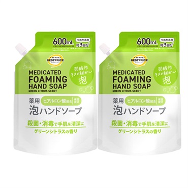 トップバリュベストプライス 薬用泡ハンドソープ つめかえ用3回分 600ml ×2個セットグリーンシトラスの香り