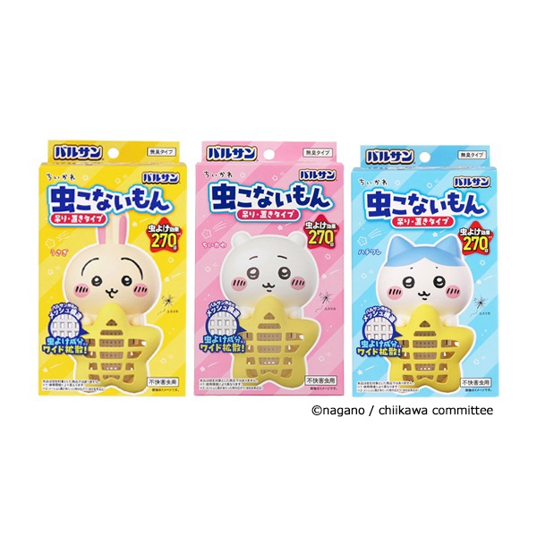 バルサン 虫こないもん ちいかわ3個セット バルサン ちいかわ 虫こないもん 3個セット | イオンスタイル