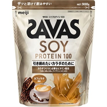 ザバス ソイプロテイン100 900g 明治(カフェラテ風味)
