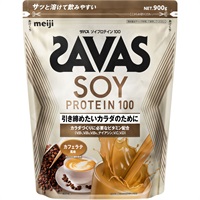 ザバス ソイプロテイン100 900g 明治(カフェラテ風味)