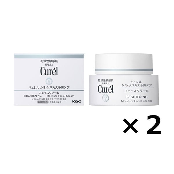 ALBLANC(アルブラン) バイタライジングクリーム【医薬部外品